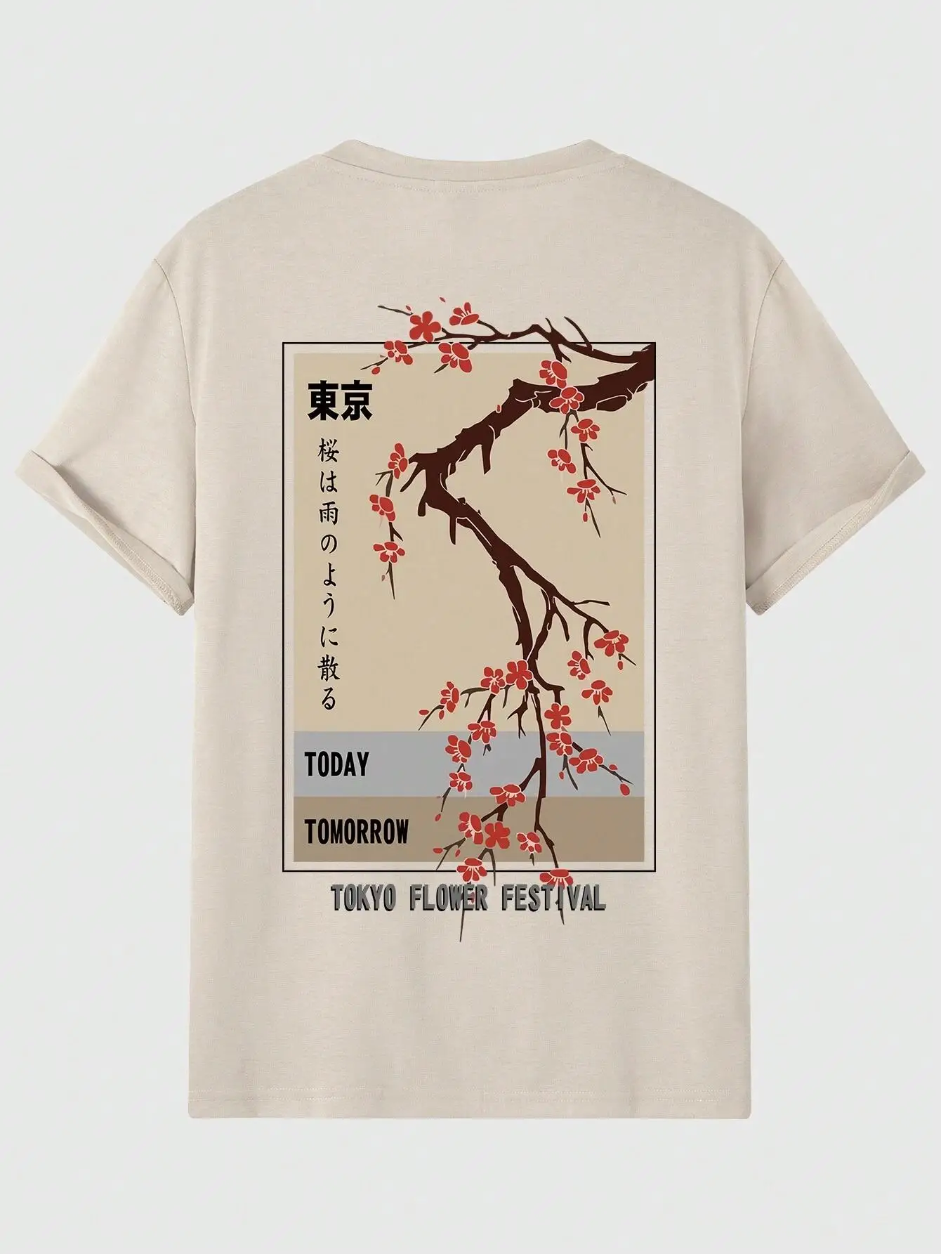 Street Fashion Tokyo - 오늘 내일 도쿄 꽃 축제 T