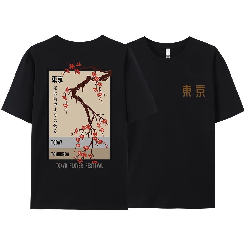 오늘 내일 도쿄 꽃 축제 티셔츠 하라주쿠 일본 티셔츠  - Street Fashion Tokyo 리뷰 및 가격